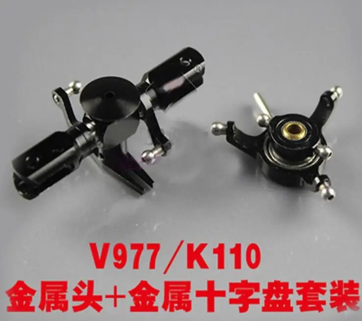

WLtoys V977 K110 K120 RC helicopter spare parts Metal Conversion Upgrade Component