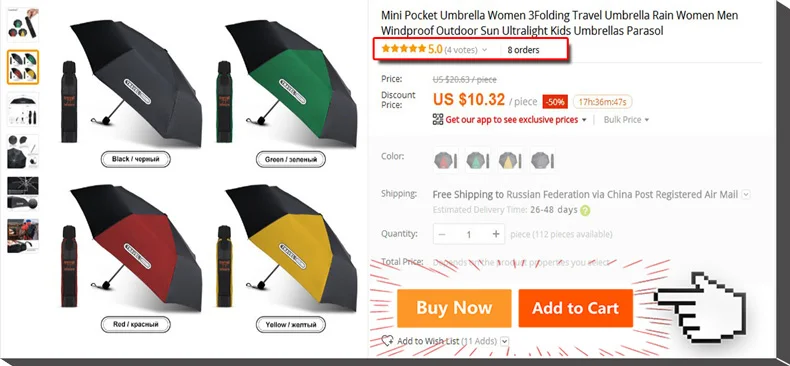 Высокое качество, 120 см, двойной слой, темная сетка, зонтик, для дождя, для женщин, мужчин, 4, складной, 10 ребер, ветрозащитный, бизнес, семейный зонтик, солнцезащитный зонтик