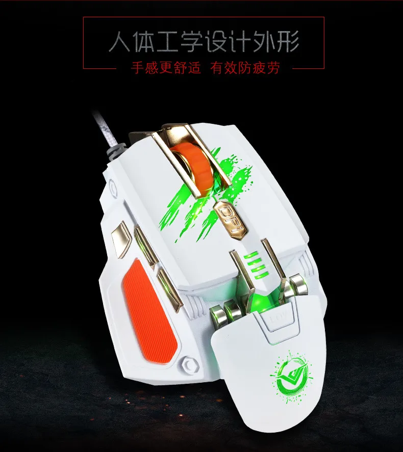 laser mouse