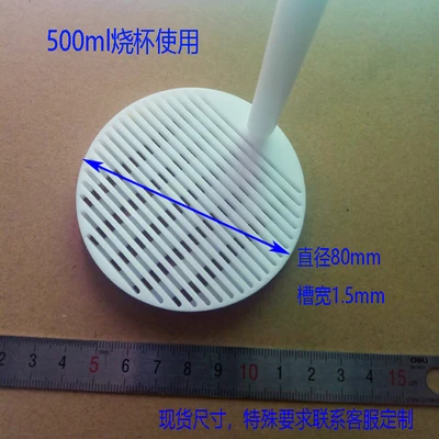 Кислотно-базовая устойчивая Очистительная рама, PTFE Очистительная рама ITO/FTO проводящая Очистка Стекла BASK - Цвет: Type3