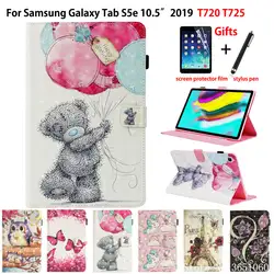 Чехол для Samsung Galaxy Tab S5e 10,5 2019 T720 SM-T720 SM-T725 Smart Cover Funda планшет 3D окрашенный флип-стенд корпус Капа + подарок