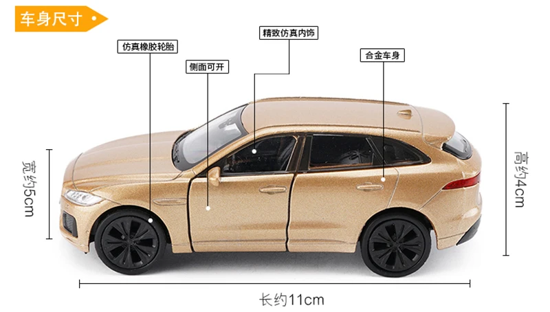 136 WELLY JAGUAR F-PACE (15)