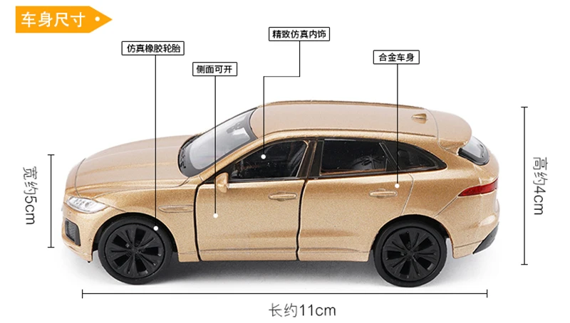 1:36 Масштаб WELLY литья под давлением сплав металла роскошная модель автомобиля SUV для JAGUAR F-PACE коллекция класса Модель вытяните назад игрушки автомобиль