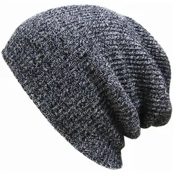 Унисекс Для мужчин Для женщин вязать Багги шапочка зимняя теплая громоздкая Hat Ski Chic трикотажные Кепки