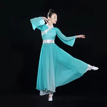 Новые женские синие большие качели классические танцевальные костюмы для танцев yangko/umbrella/fan dance art solo сценические костюмы