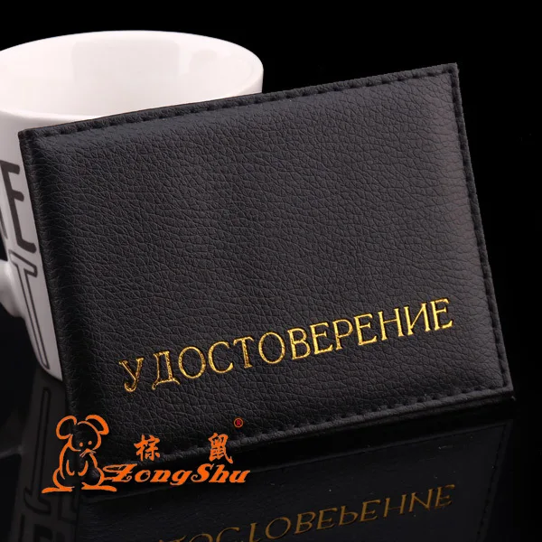 Новинка 2019 лидер продаж кожаный чехол для карт российских студентов держатель