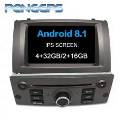 Android 8,1 Octa Core для peugeot 407 2010-2004 автомобильный CD DVD плеер gps Navigation1024 * 600 ips экран 1080 P FM Autostereo головного устройства