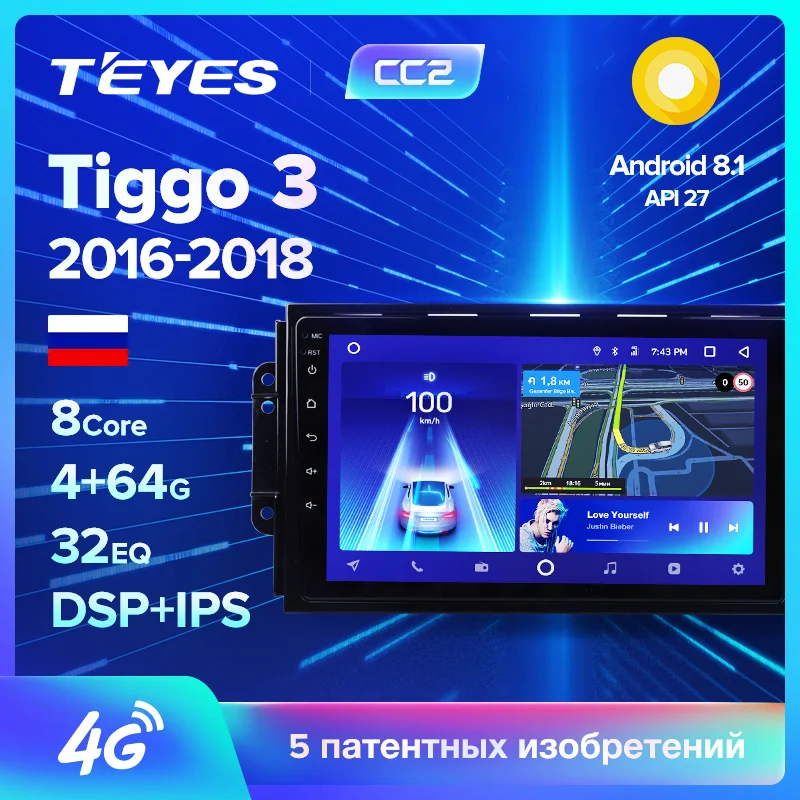 Excellent TEYES CC2 For Chery Tiggo 3 2016-2018 Car Radio Multimedia Video Player Navigation GPS Android 8.1 No 2din 2 din dvd 0