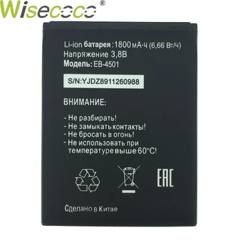 

Wisecoco 2pcs New Original 1800mAh EB-4501 Battery For Tele 2 midi 1.1 Mobile Phone High Quality In Stock With Tracking Number