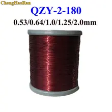 ChengHaoRan 0,53 мм 0,64 мм 1,0 ММ 1,25 мм 2,0 мм из полиэстера, эмалированная проволока эмалированная круглая медная проволока QZY-2-180