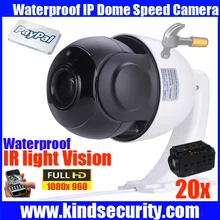 IP dome PTZ high speed dome hd 1080P 2MP 20X zoom ONVIF indoor outdoor camera home 2megapixel waterproof CCTV security camera