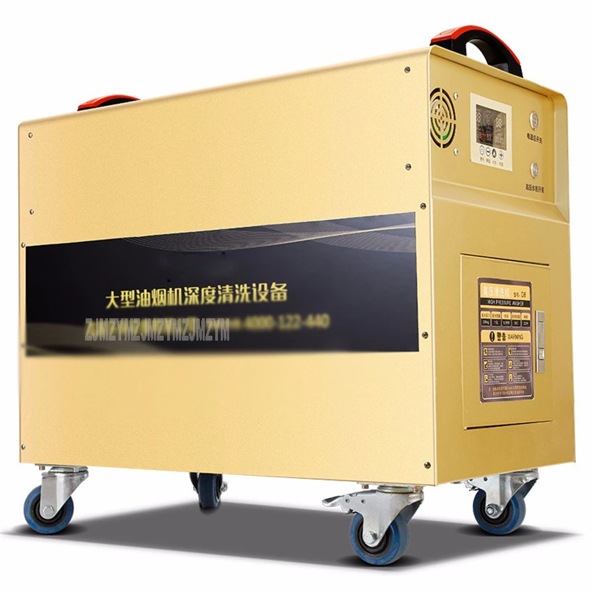 

D8 3 in 1 High Pressure Temperature Steam Clean Wash Machine Large Lampblack Machine Cleaner LCD Display With Washing Spray Gun