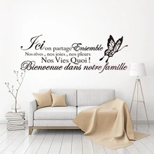 Autocollants muraux Citation De La Famille, papier peint en vinyle, décoration pour La maison