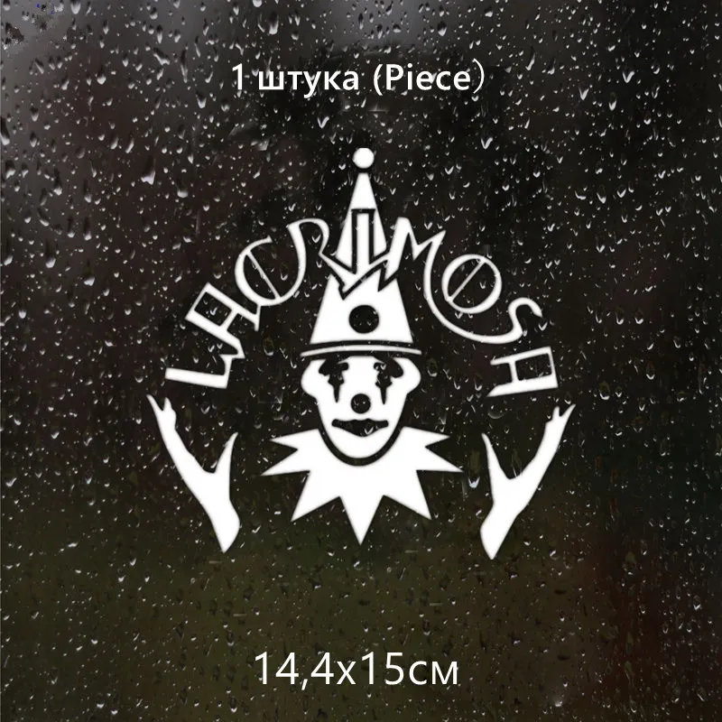 CS 041#14 4*15см Lacrimosa водонепроницаемые наклейки на авто машину наклейка для
