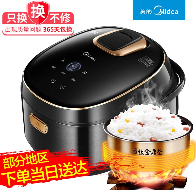 

Midea WHS4096XM IH Rice Cooker Pot 4L High-end Intelligent Home Genuine 2-6 People Kitchen Cooking Rice Cooker