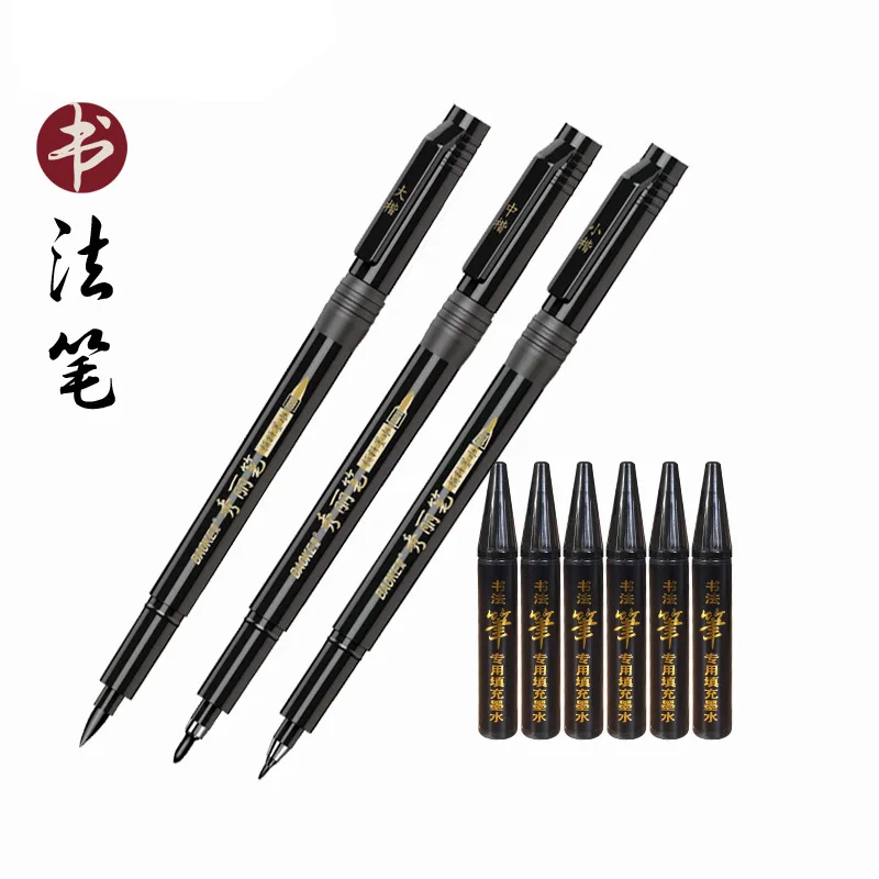 Buy Chinese Japanese Calligraphy Pen Multi Function