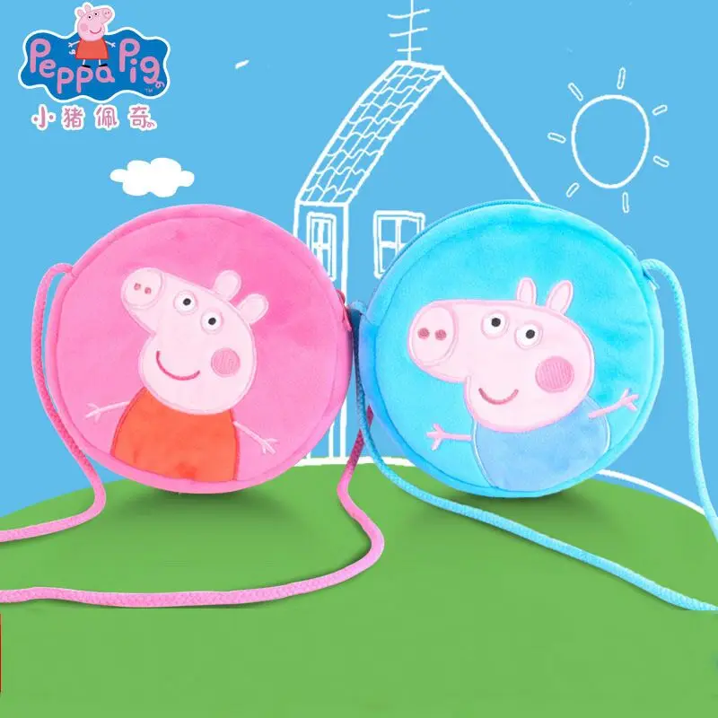 

16CM Genuine Peppa Pig George Pig Plush Toy Girl Boy Peppa Pig Kawaii Kindergarten Bag Backpack Wallet Child Christmas Gift