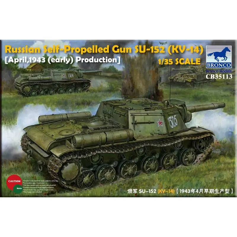 BRONCO CB35113 1/35 российский самоходный пистолет SU-152 апреля 1943 производственный набор моделей