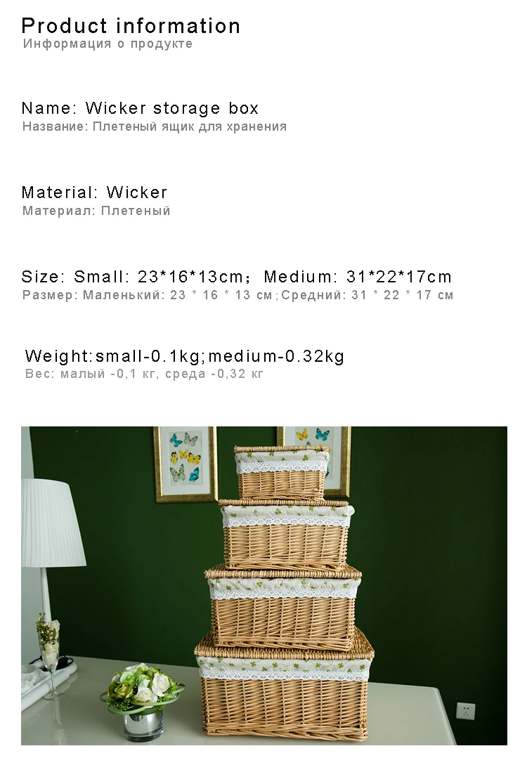 Креативная бамбуковая плетеная корзина для хранения одежды игрушка книга коробка для хранения мелочей Плетеный материал Домашний Органайзер Размер опционально-66820