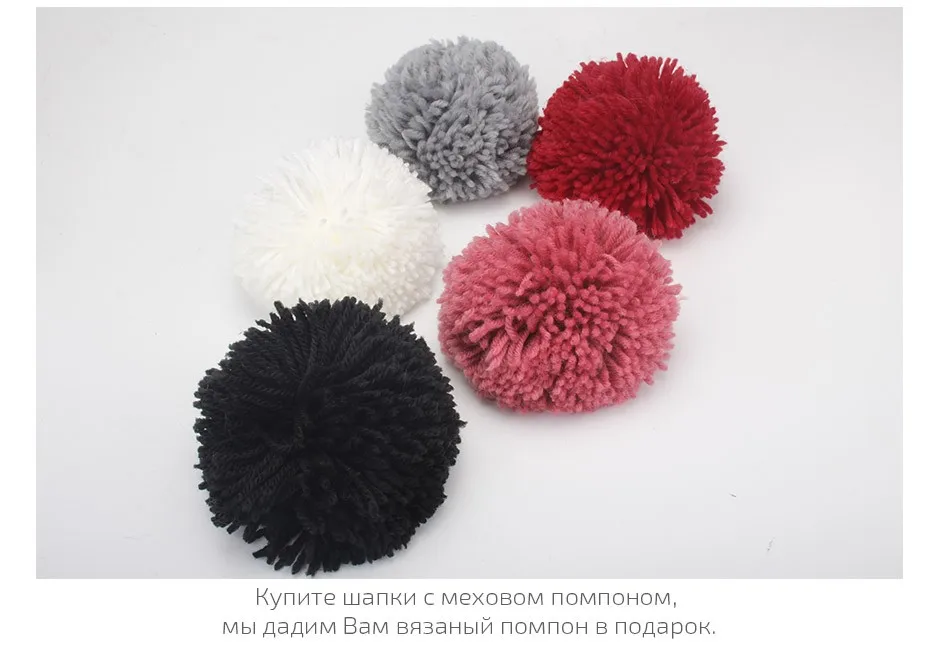 FURTALK/детские зимние шапки для девочек и мальчиков, Шапка-бини, детские вязаные меховые Шишечки, шапка для малышей, зимние теплые шапки-бини, Шапка черного и красного цвета