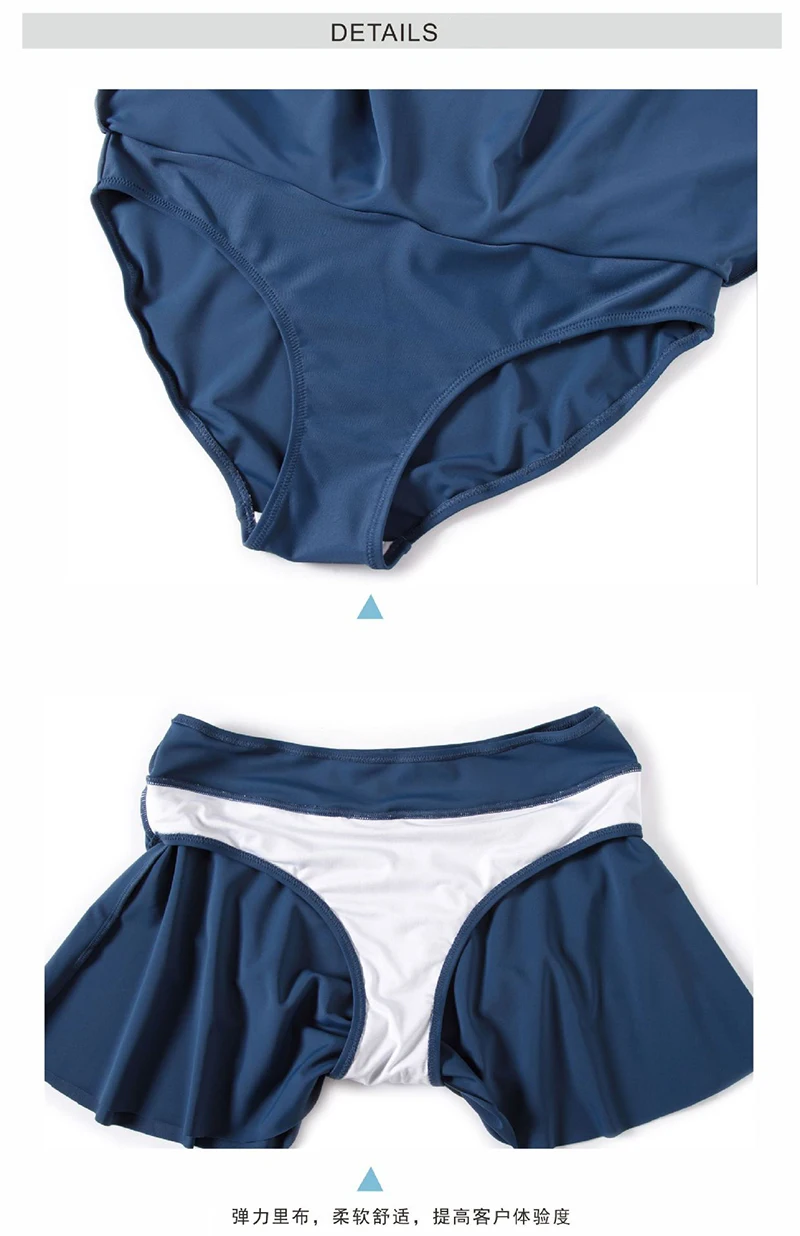 swim skirt (6)