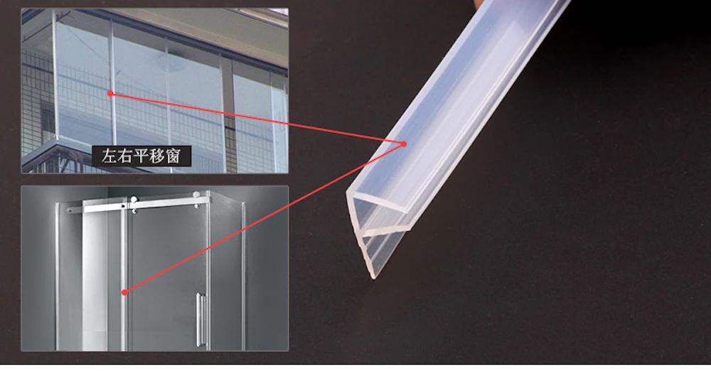 Уплотнитель прокладки черновик Пробка-стоппер 6 мм стекло Бескаркасный экран душевой стойло двери окна балконные уплотнения 1 м F