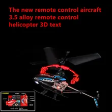 Модель вертолета SJ998 3CH флигт симулятор с настраиваемым светодиодный Радиоуправляемый квадрокоптер с перезаряжаемой батареей rc игрушки для подарков