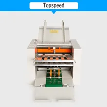 Новая автоматическая машина для складывания бумаги бумажная папка машина с 2 Складными лотками 310x700 мм
