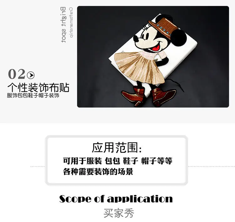 GUGUTREE вышивка большая мышь Патчи мультфильм животных значки аппликации патчи для одежды SK-73