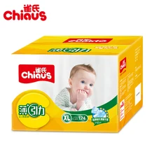 Vente chaude Chiaoux Ultra Mince Bébé Couches Couches Jetables 124 pcs XL pour> 13 kg Respirant Doux Non-tissé Unisexe À Langer