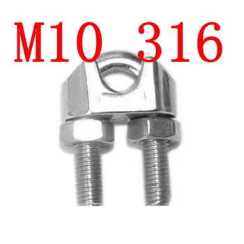 

M10,10mm STAINLESS STEEL WIRE ROPE GRIP CLIP CABLE CLAMP SS 316