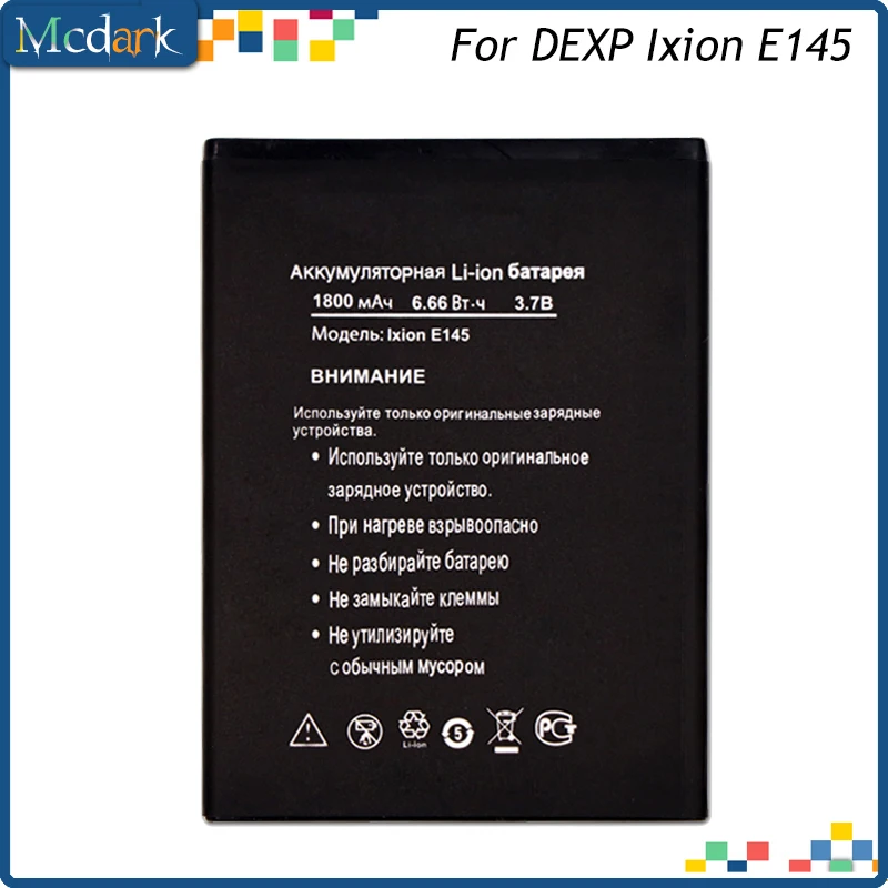 Высококачественная запасная батарея для DEXP Ixion E145 EVO SE 1800mAh|Аккумуляторы