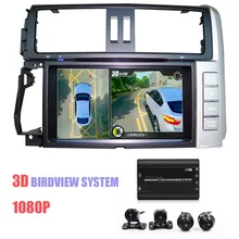 3D 360 Degree Car Surround View Monitoring System Bird View System 4 Camera DVR Dash Camera HD 1080P Recorder Parking Monitoring 3D 360 Degree Car Surround View Monitoring System Bird View System 4 Camera DVR Dash Camera HD 1080P Recorder Parking Monitoring