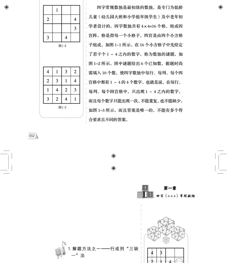 20180615_164229_067
