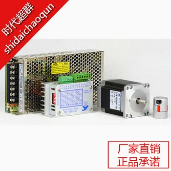 

57 motor 57 stepper motor suit + stepper (3 a) + 24 v power supply + coupling drive motor