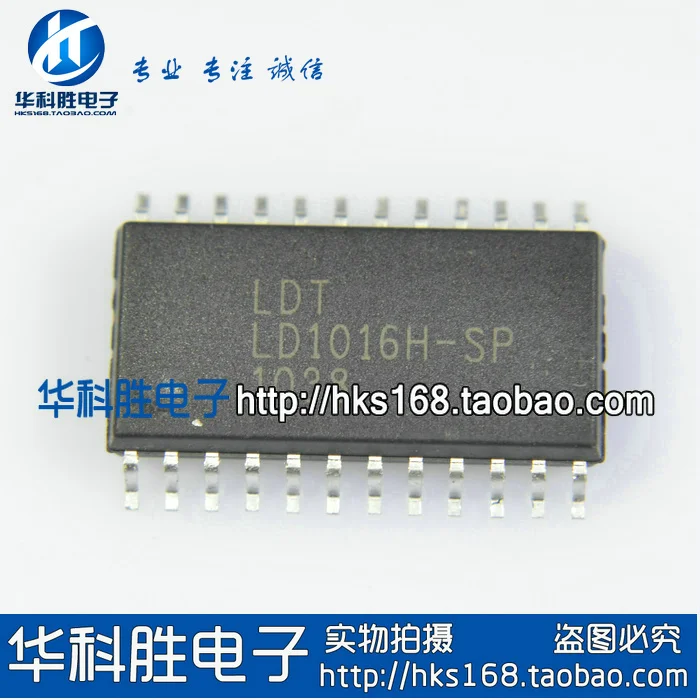 

5 pieces/lot LD1016H-SP SOP-24