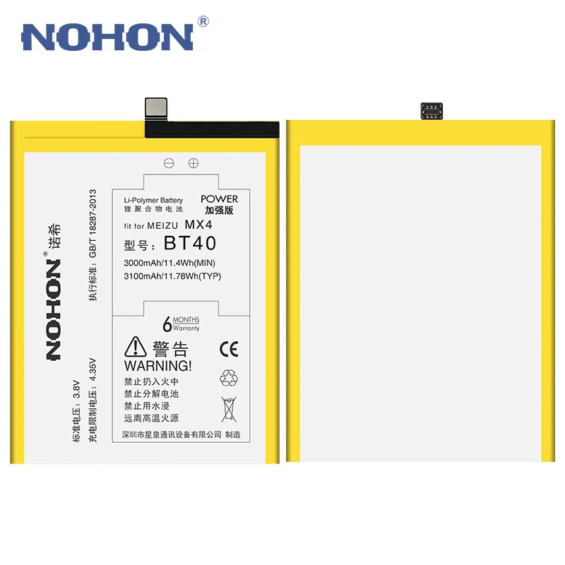 

Original NOHON Battery BT40 For Meizu MX4 Mobile Phone Battery Replacement Batteries 3000mAh 3100mAh Free Tools Retail Package