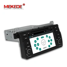 Free shipping Android 7 1 Quad core Car GPS font b DVD b font font b