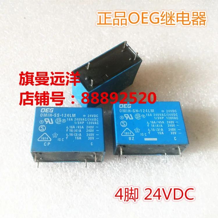 OMIH SS 124LM 24VDC 24V 6 pin 16A DC24V|relay 24v|24vdc relayrelay ...