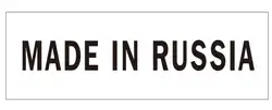 15x5 мм Сделано в России Малый этикетка бумажная наклейка, 50000 шт./лот, арт. FA32