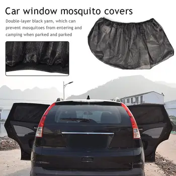 

2PCs Car Side Window Sunshade Car Anti - Mosquito Curtain Car Gauze Camping Self Driving Equipment Mosquito Cover Side Sunshade