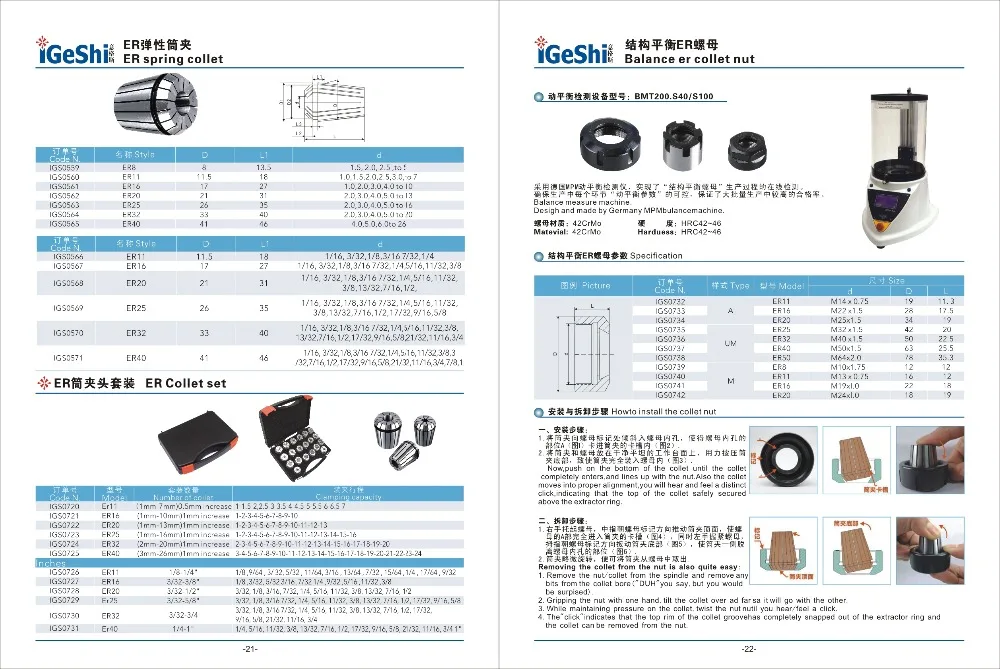 IGSTOOLS 2015 Catalogue (12)