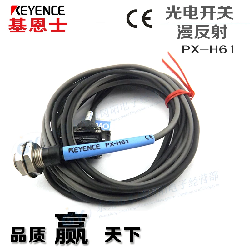 

Horrifying cheap authentic original keyence waterproof type diffuse photoelectric - PX - H61