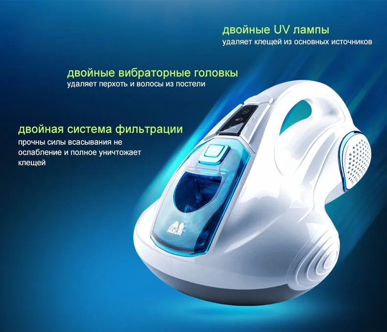 uv vacuum cleaner WP601 puppyoo (2)