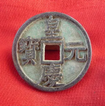 

L-715 Collect Chinese bronze Coin China Old Dynasty Antique Currency Cash