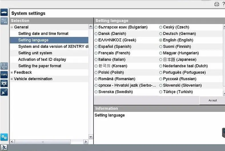 software language