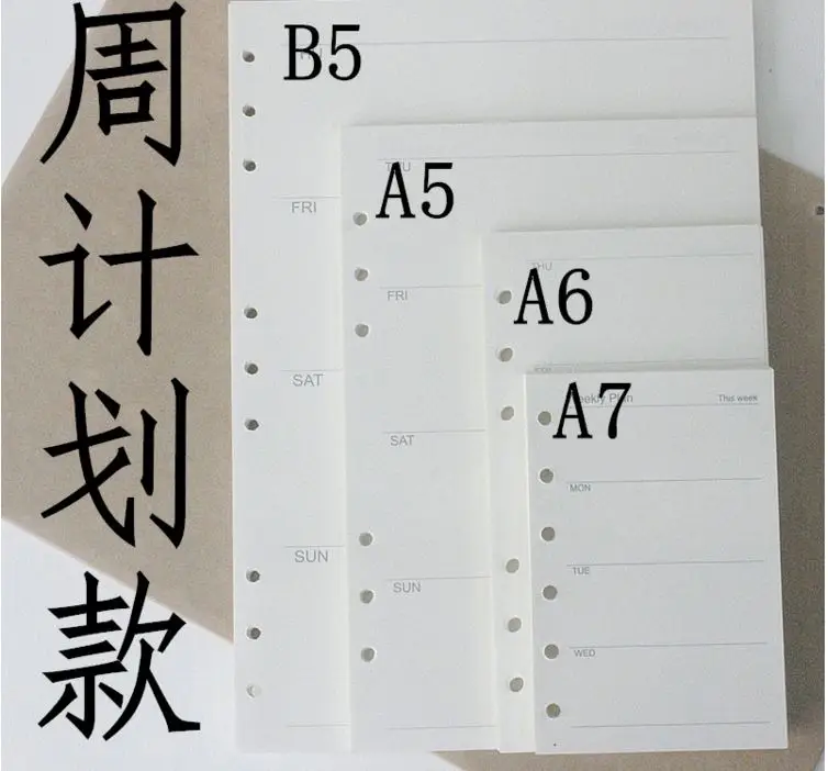 

Week Program Section 6-Hole Loose-leaf Version The Core The GM General Notebook Account Book Refill Weekly