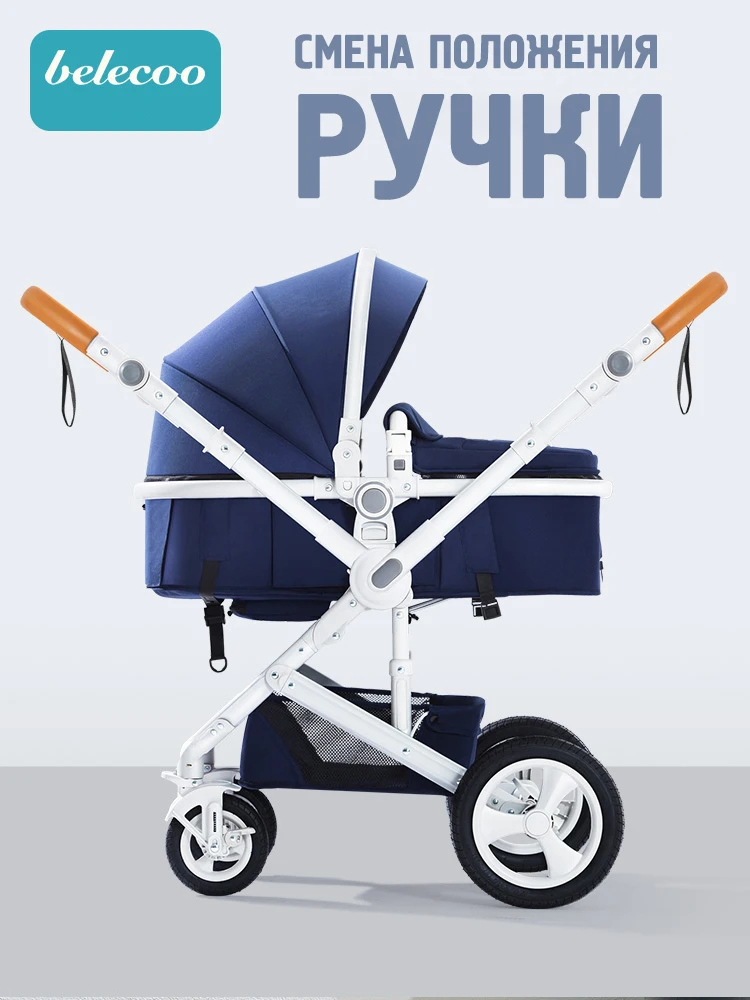 3-in-1  Baby stroller with car seat can sit and fold fold light  two-way shock absorber four wheels