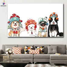 DIY Раскрашивание картины по номерам с цветами Пекинская опера собака китайский стиль Картина Рисунок Живопись по номерам оформлена дома