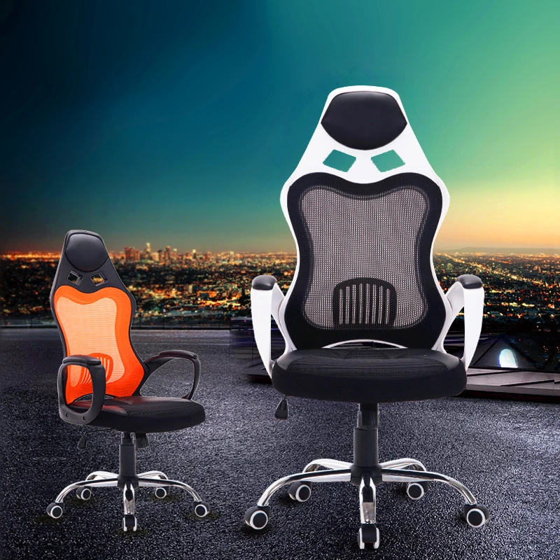 High Quality Portable Office Chair Simple Fashion Computer Chair Comfortable Lifting Lying Boss Cha